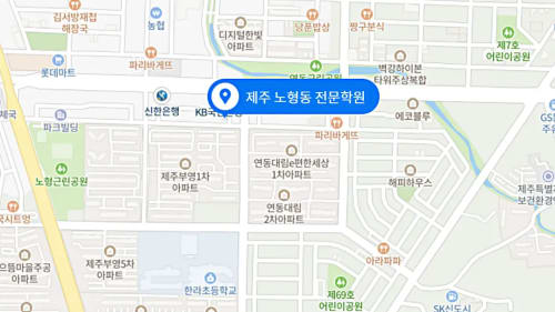 노형동 초등 위치사진1